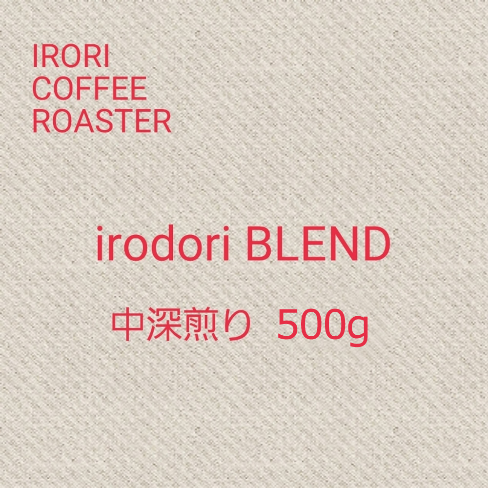 irodoriブレンド