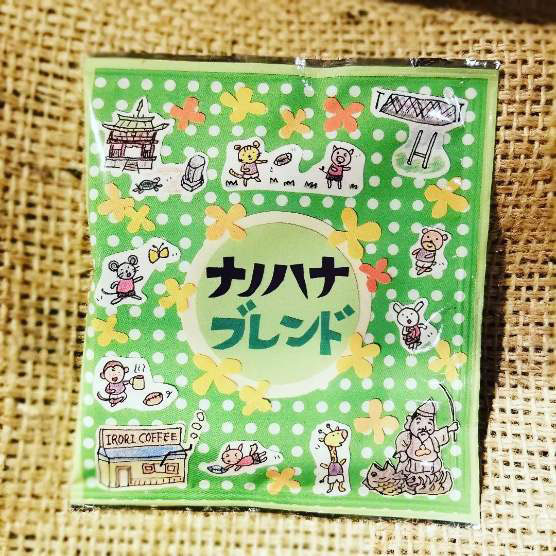 IRORIオリジナルドリップバッグおうち用セット12袋