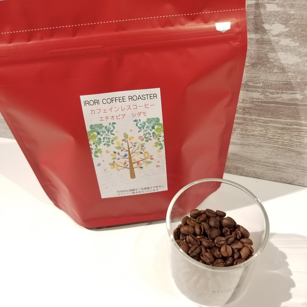 カフェインレス　エチオピア　200ｇ