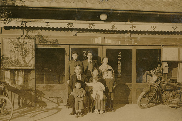 マツヤ熔工所 創業時